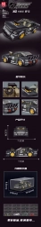 Black sports car building set, 414 pieces