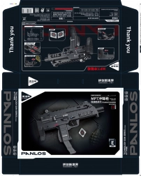 Military Carbine Building Kit 625 Pieces