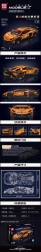 Building set sports car orange 1620 pieces