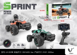 Sprint Racing Car with Wi-Fi Camera and Remote Control