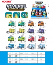 Auto Trasformazione 11 cm