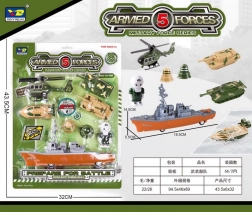 Zestaw sprzętu wojskowego z łodzią 28 cm