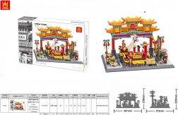 Building Set Buildings China Town, 1245 pieces