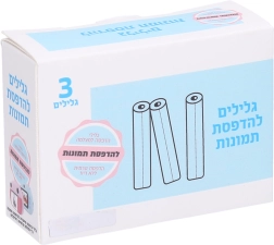 Reservefotopapir – sæt med 3 ruller til printere og mellemlæg