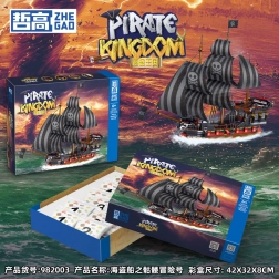 Pirate Ship Building Set, 968 pieces