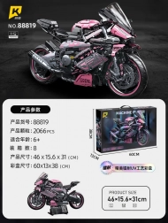 Building set Pink racing motorcycle 2066 pieces 1:5