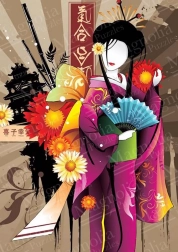 Geisha Puzzle 1000 Pieces