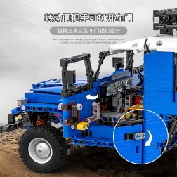 Off-Road Vehicle Building Set 1:12, Blue, 2101 Pieces