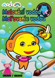 Svojtka & Co. Water Painting - Store