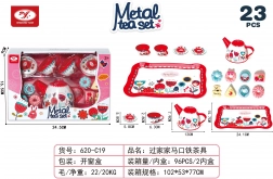 Metal Tea Set for Kids