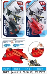 Straaljagerset met lanceerhangar