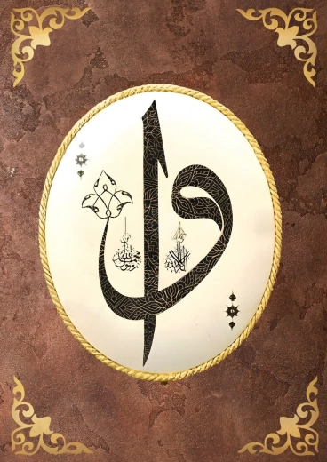 Sestavljanka Elif in Vav 1000 kosov