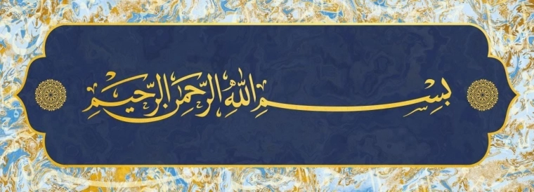 Panoramske sestavljanke Besmele-i Šerif 1000 koščkov