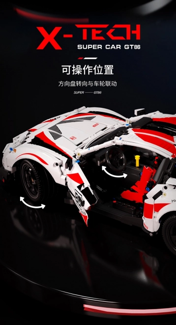 White Super Car GT86 Construction Block Set