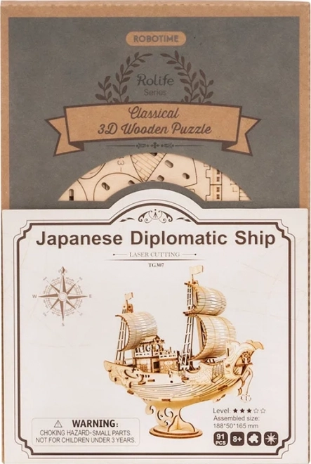 Robotic Wooden 3D Puzzle Japanese Sailboat