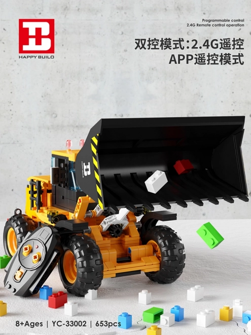 Construction Building Blocks Bulldozer Set