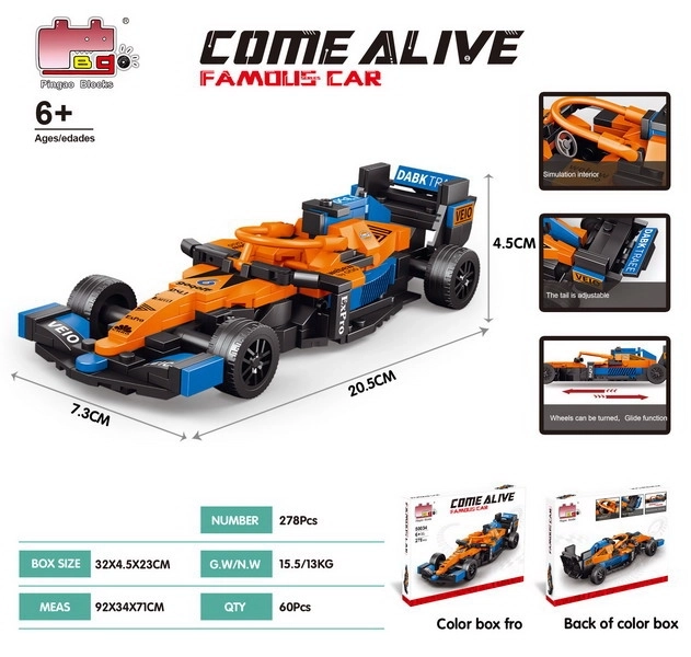 Orange F1 Race Car Block Set