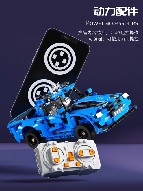 Blue Remote-Control Vehicle Building Blocks Set (638 pcs)