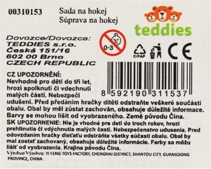 Set hokejskih palica za terenski hokej s lopticom za florbal i pakom