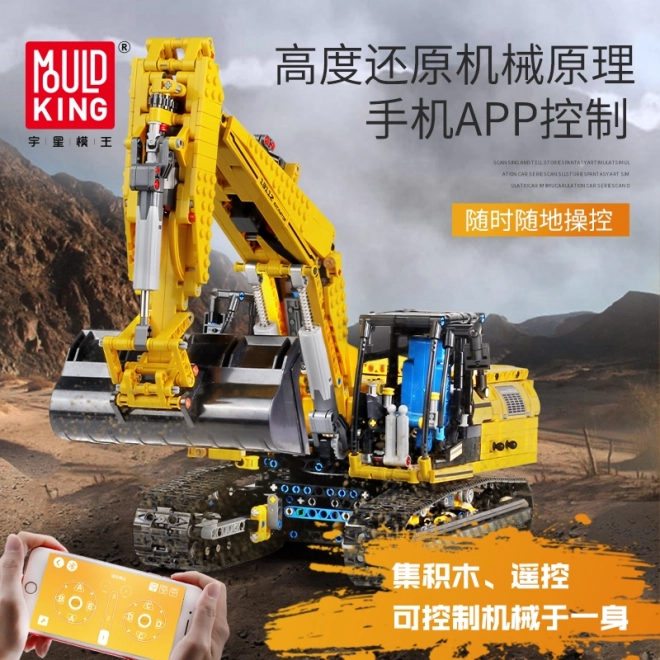 Remote Control Excavator Building Blocks