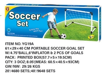 Children's Football Goal - Set of 2 Pieces