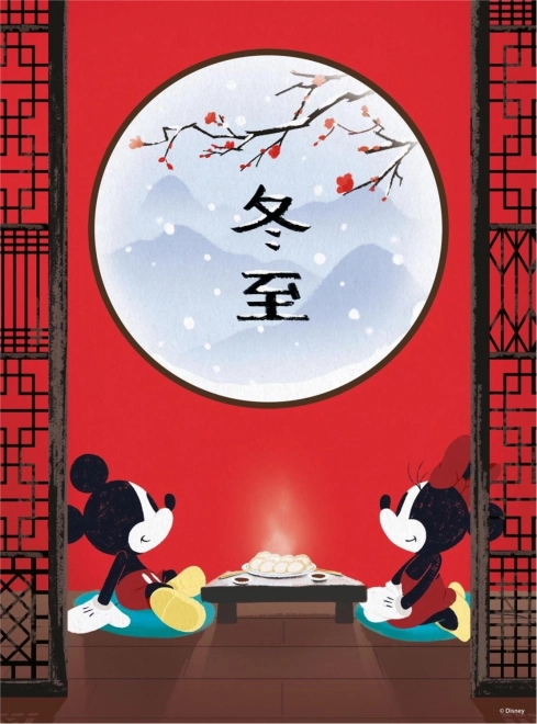 Clementoni Puzzle Mickey Mouse Oriental Break