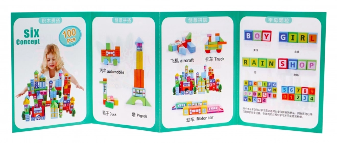 Wooden Block Set Farm for Kids 3+