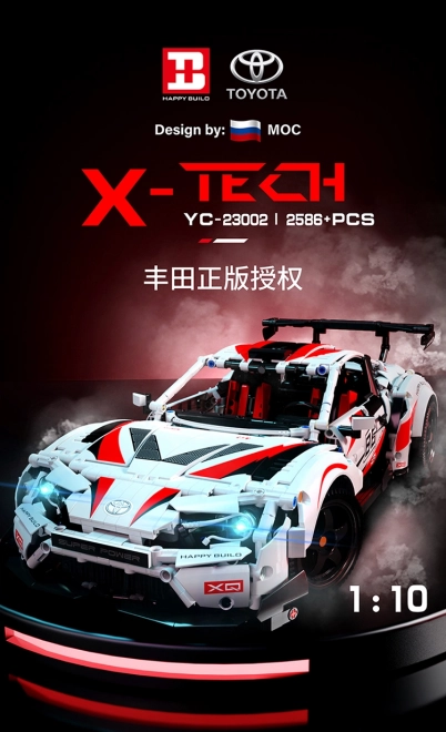 White Super Car GT86 Construction Block Set