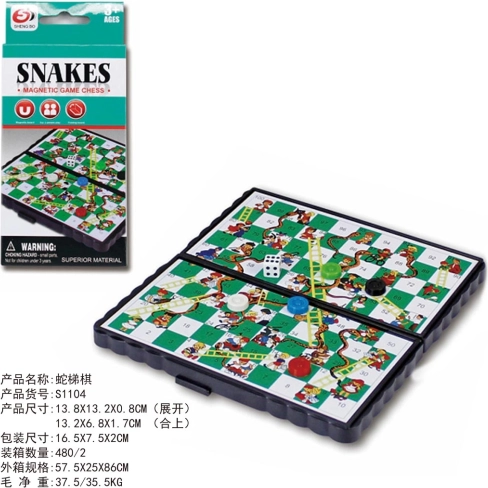 Gioco da viaggio magnetico Serpenti e Scale
