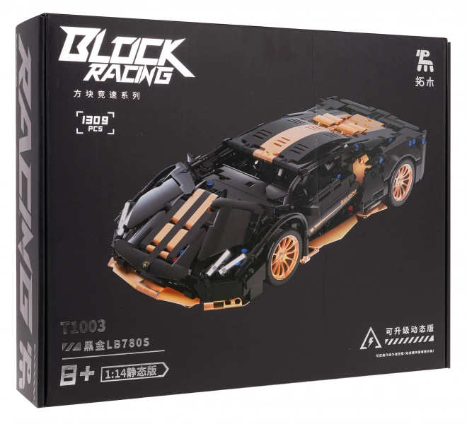 Sports Car Building Block Set