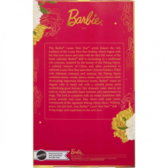 Barbie Collector's Doll Lunar New Year