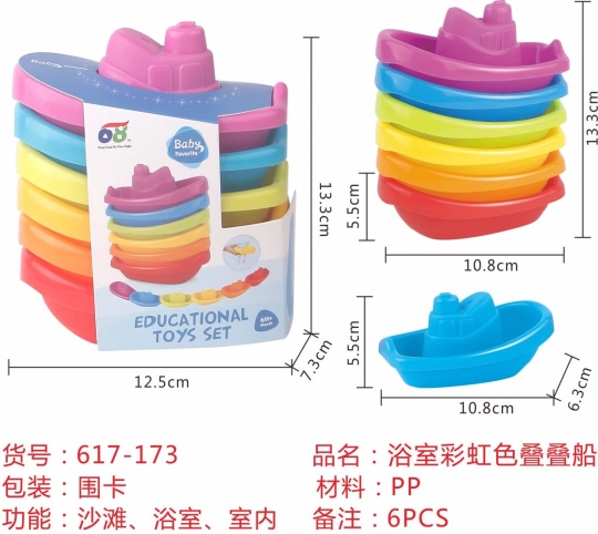 set di barchette colorate da bagno (6 pezzi)