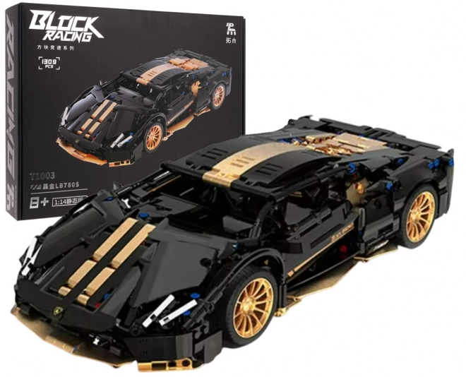 Sports Car Building Block Set