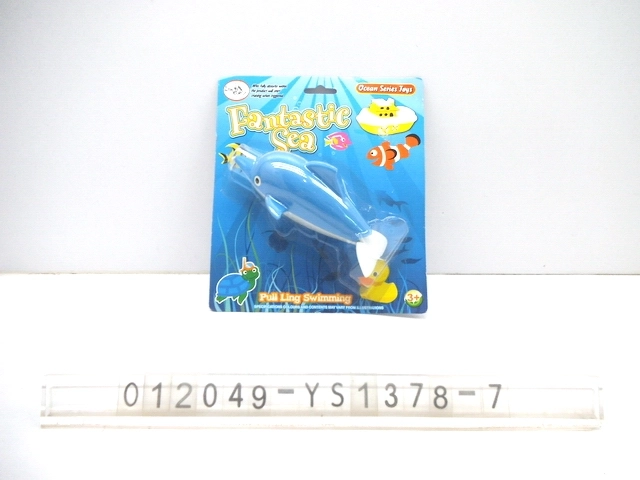 Wind-Up Bath Dolphin Toy