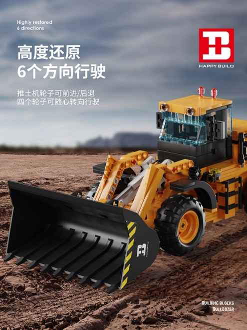 Construction Building Blocks Bulldozer Set