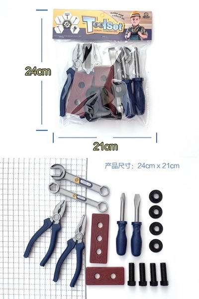 16 Piece Tool Set