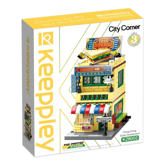 Qman City Corner Hong Kong Restaurant Building Set