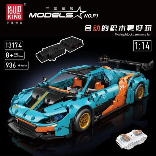 Building Blocks Sports Car Kit