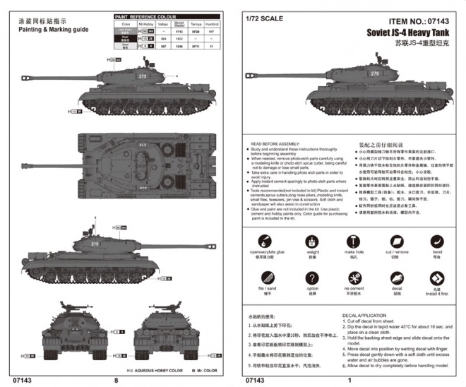 Soviet IS-4 Heavy Tank Model Kit