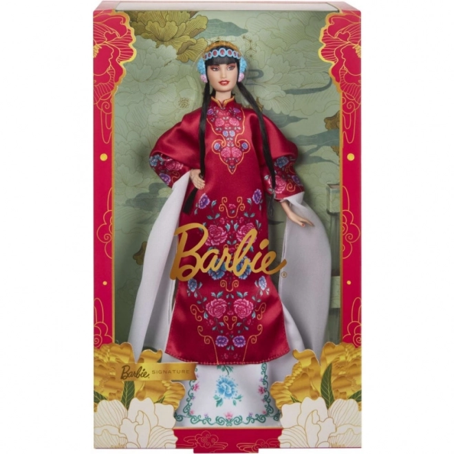 Barbie Collector's Doll Lunar New Year