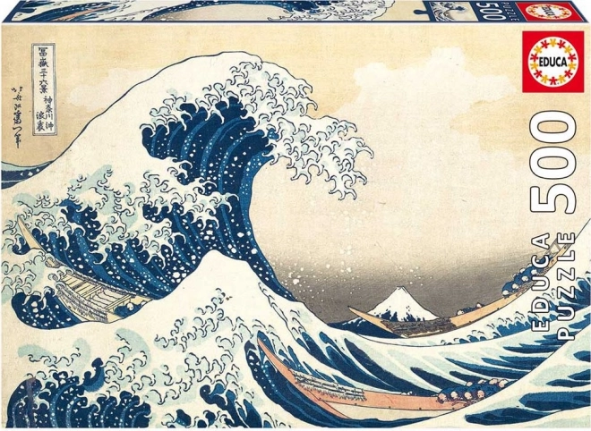 Educa Kanagawa Great Wave Puzzle