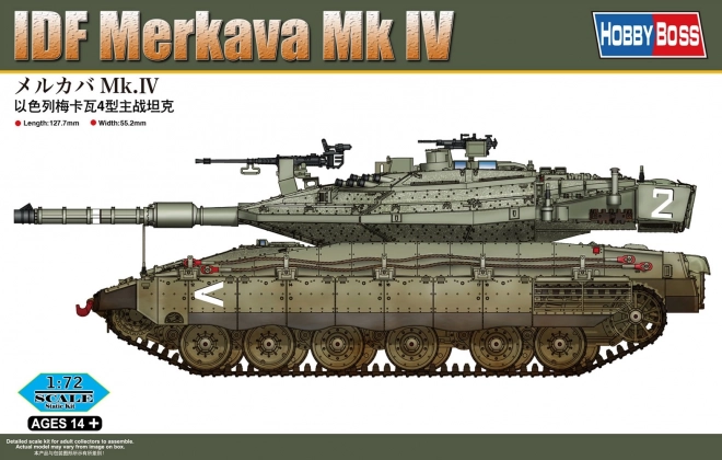 Israeli Merkava Mk IV Plastic Model Kit