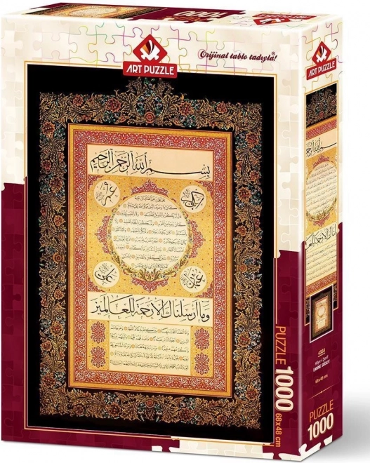 Hilye-i Şerif Art Puzzle 1000 Pieces