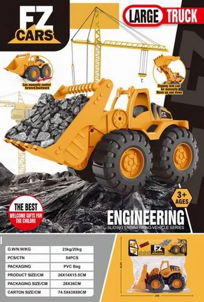 Construction Loader Toy