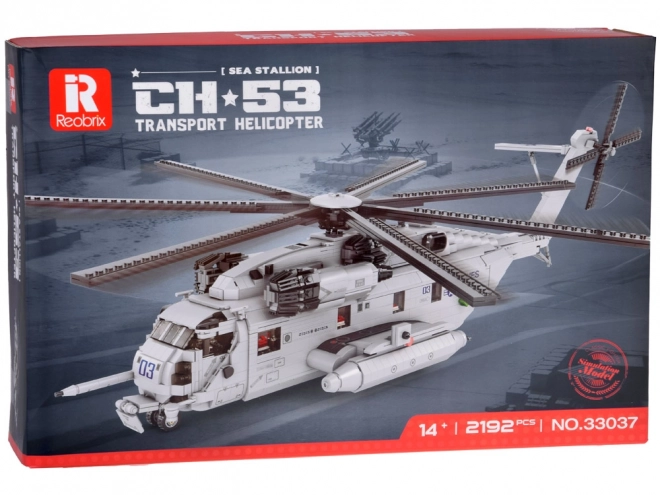 Technical Building Blocks Transport Helicopter CH53