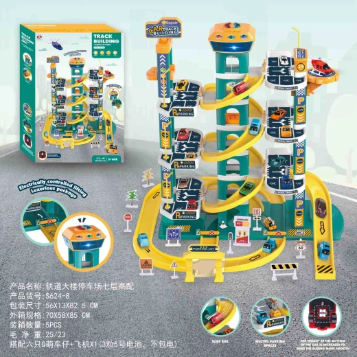 Giga parcheggio blu