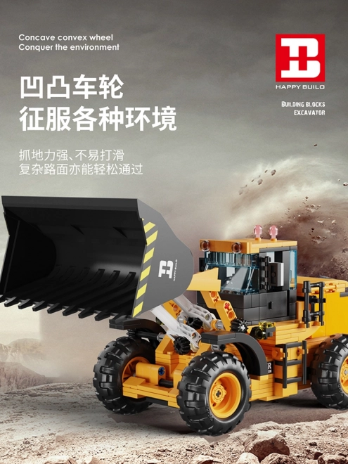 Construction Building Blocks Bulldozer Set