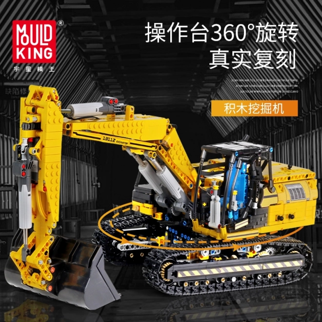 Remote Control Excavator Building Blocks