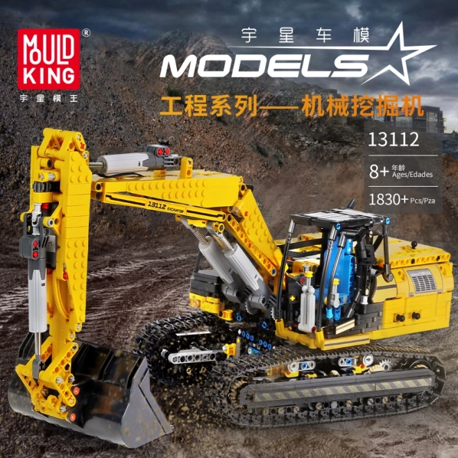 Remote Control Excavator Building Blocks