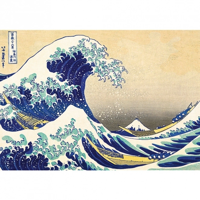 Trefl Art Collection Puzzle: The Great Wave off Kanagawa 1000 Pieces